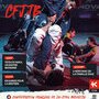 TATSUYA NAKA SENSEI DANS KARATÉ BUSHIDO MAGAZINE N°459