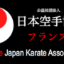 France JKA